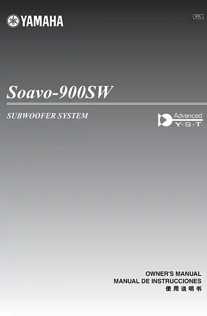 yamaha雅马哈Soavo-900SW 使用说明书